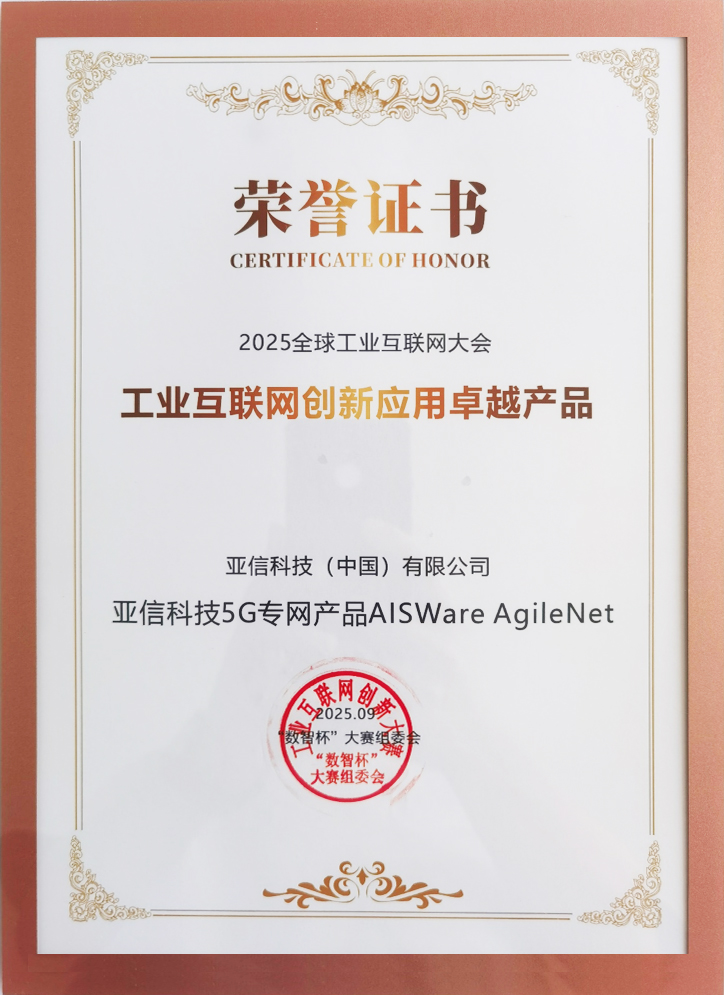 宁德时代与蔚来签署五年战略合作协议 聚焦长寿命电池+换电网络