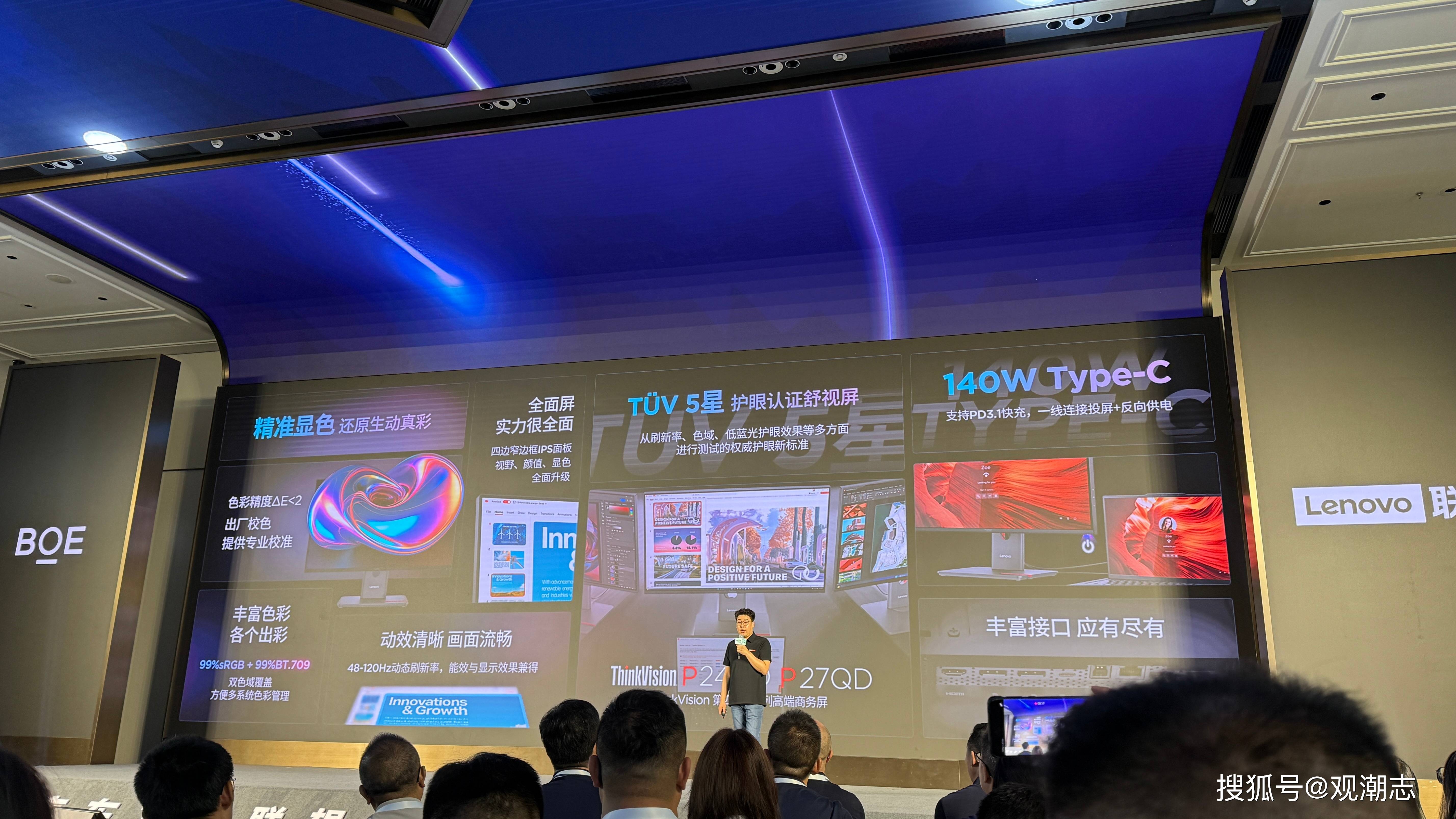 联想创新科技大会聚焦混合式AI加速落地