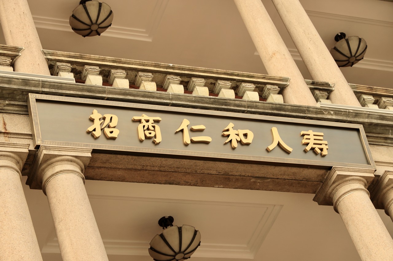 陕国投拟8亿“入局”长安银行增资 区域银行资本补充潮起