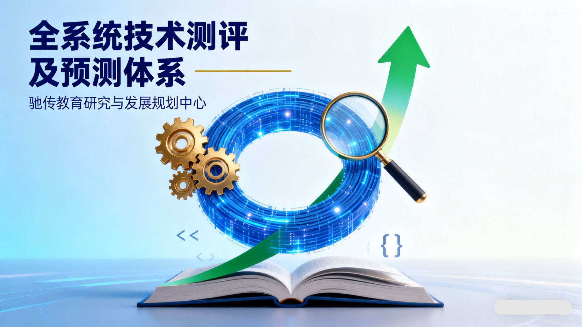 韩计划明年1月份起实施《人工智能基本法》