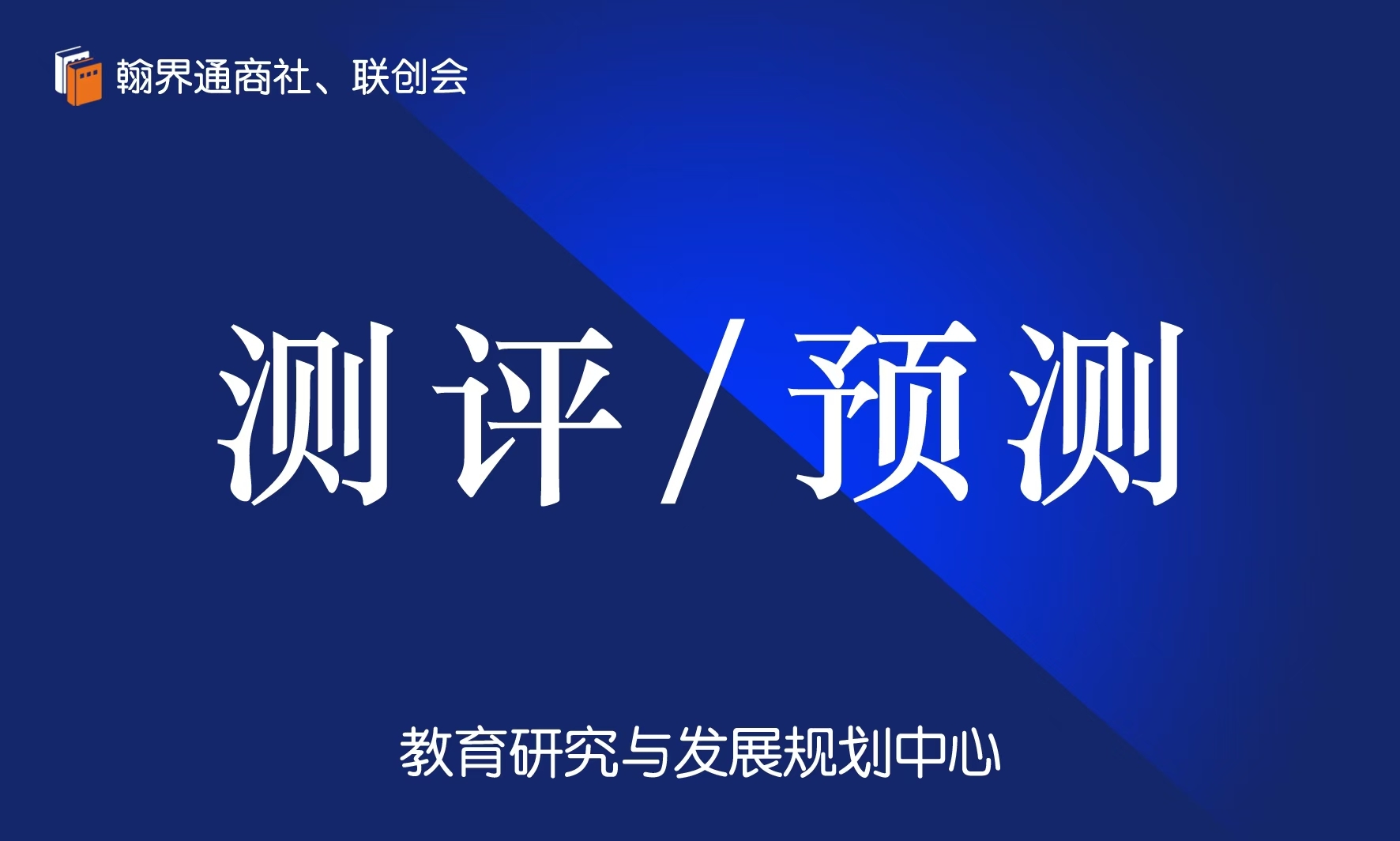 韩计划明年1月份起实施《人工智能基本法》
