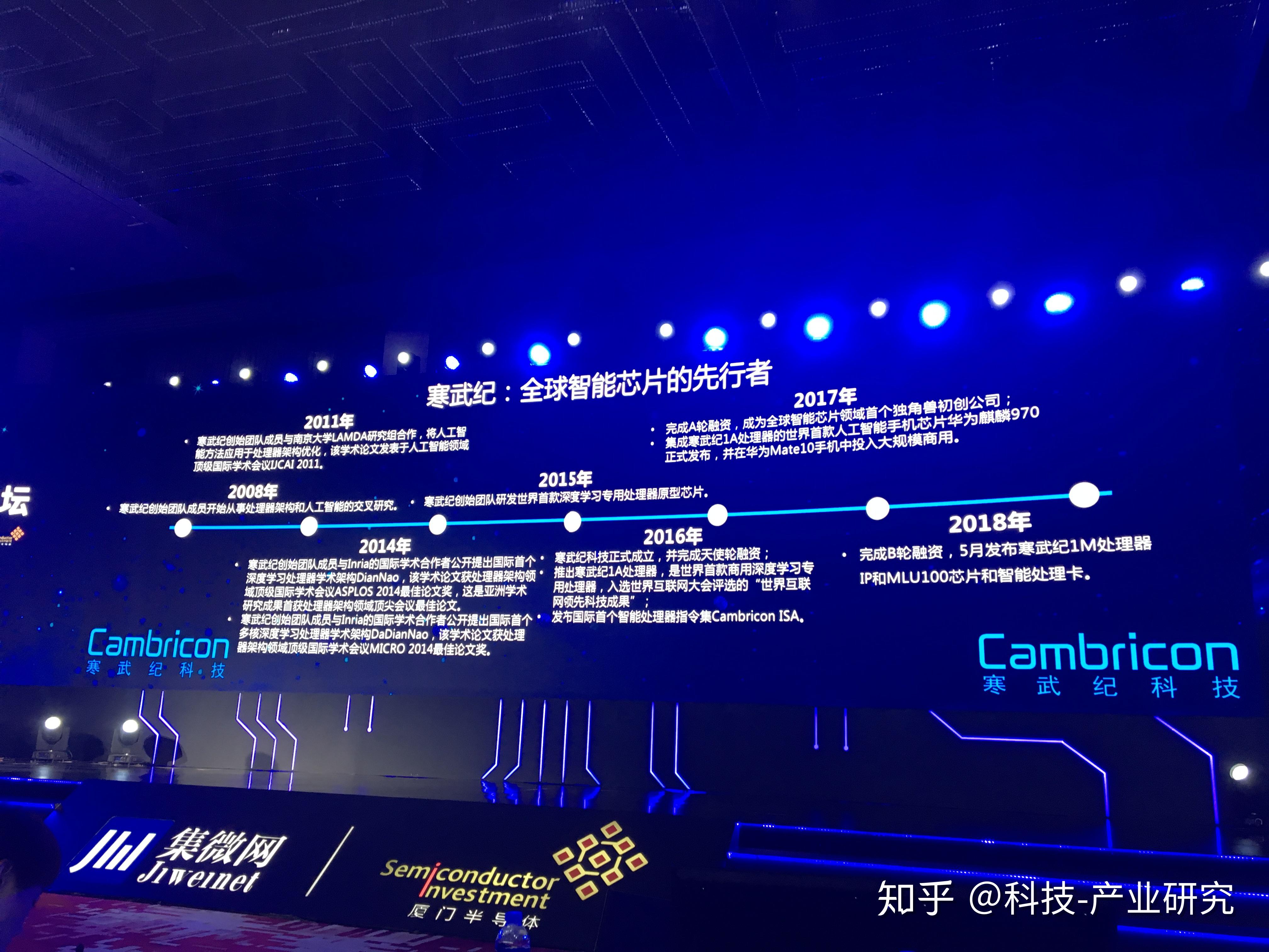 全球人工智能投资增长带动韩半导体与显示设备出口