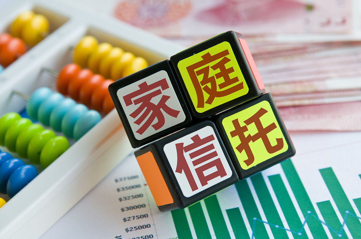 非银金融行业今日净流出资金94.45亿元，中信证券等18股净流出资金超亿元