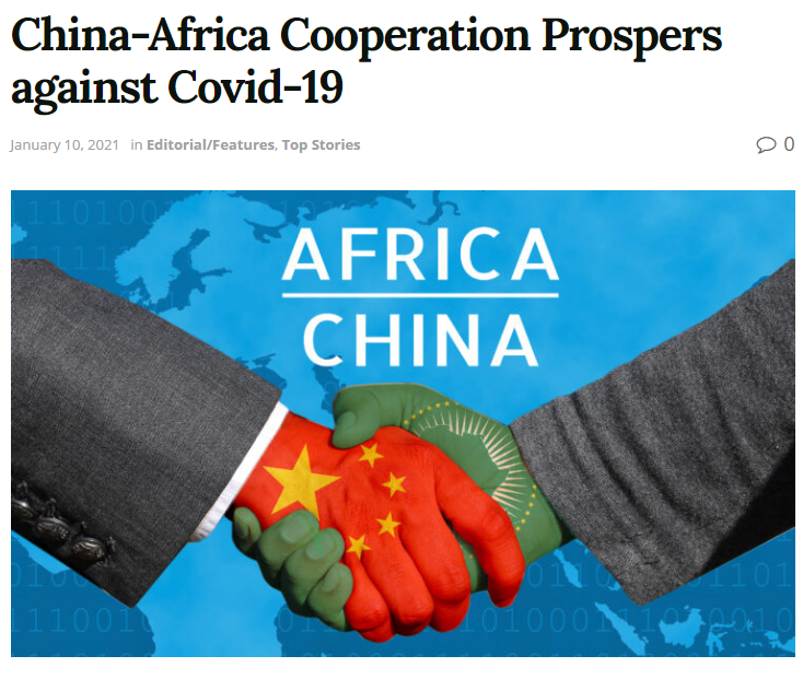 加纳成为非洲对IMF负债最高的国家之一