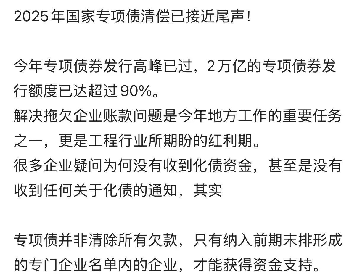 一季度地方债券计划发行规模超2万亿元