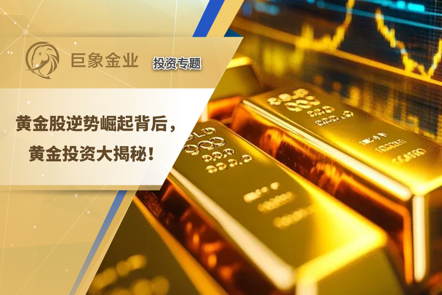 机构称游戏行业景气度有望在2026年延续,游戏ETF(159869)早盘震荡攀升
