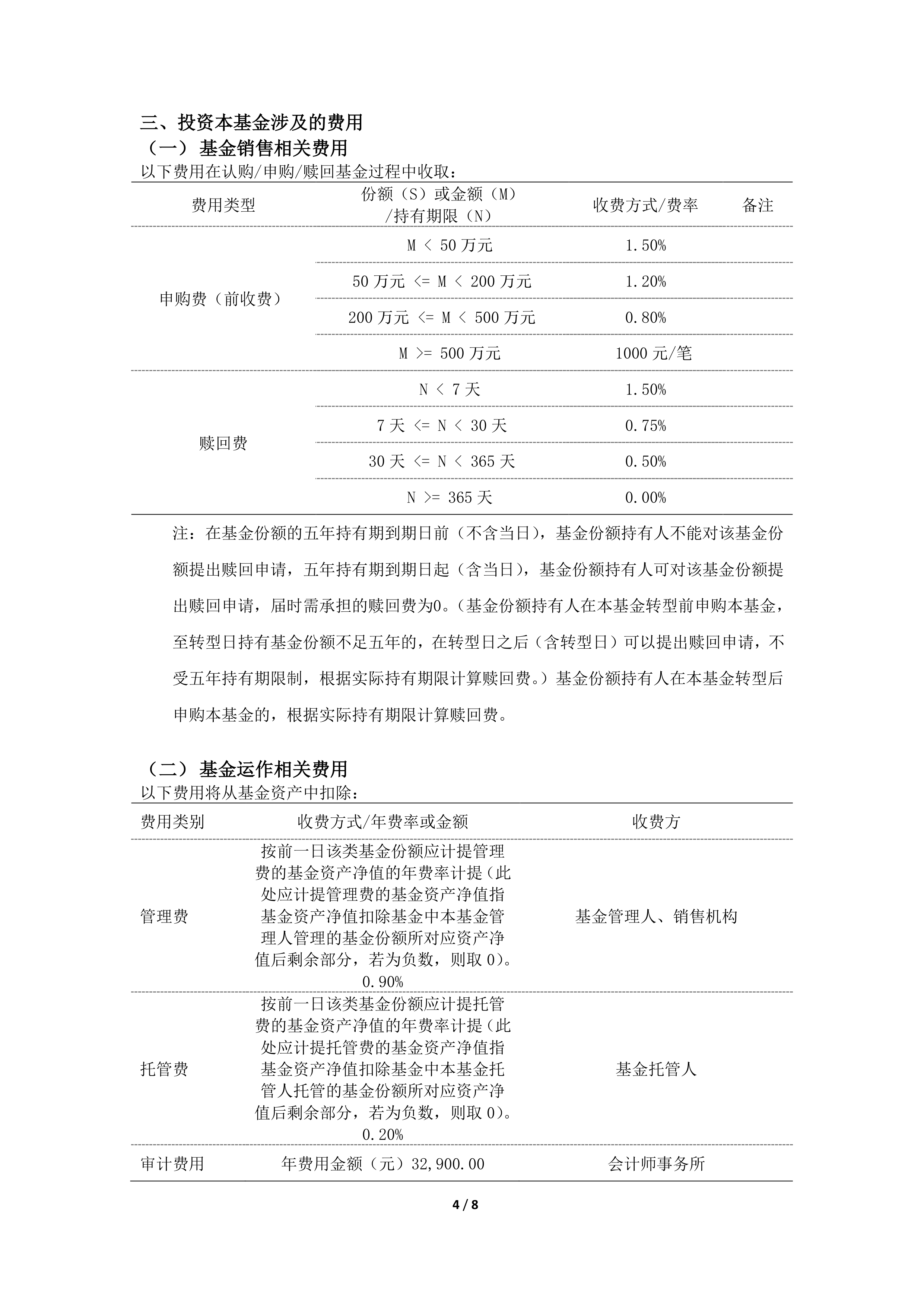 信达澳亚基金2025年人事“大换血”,上半年规模利润双双承压