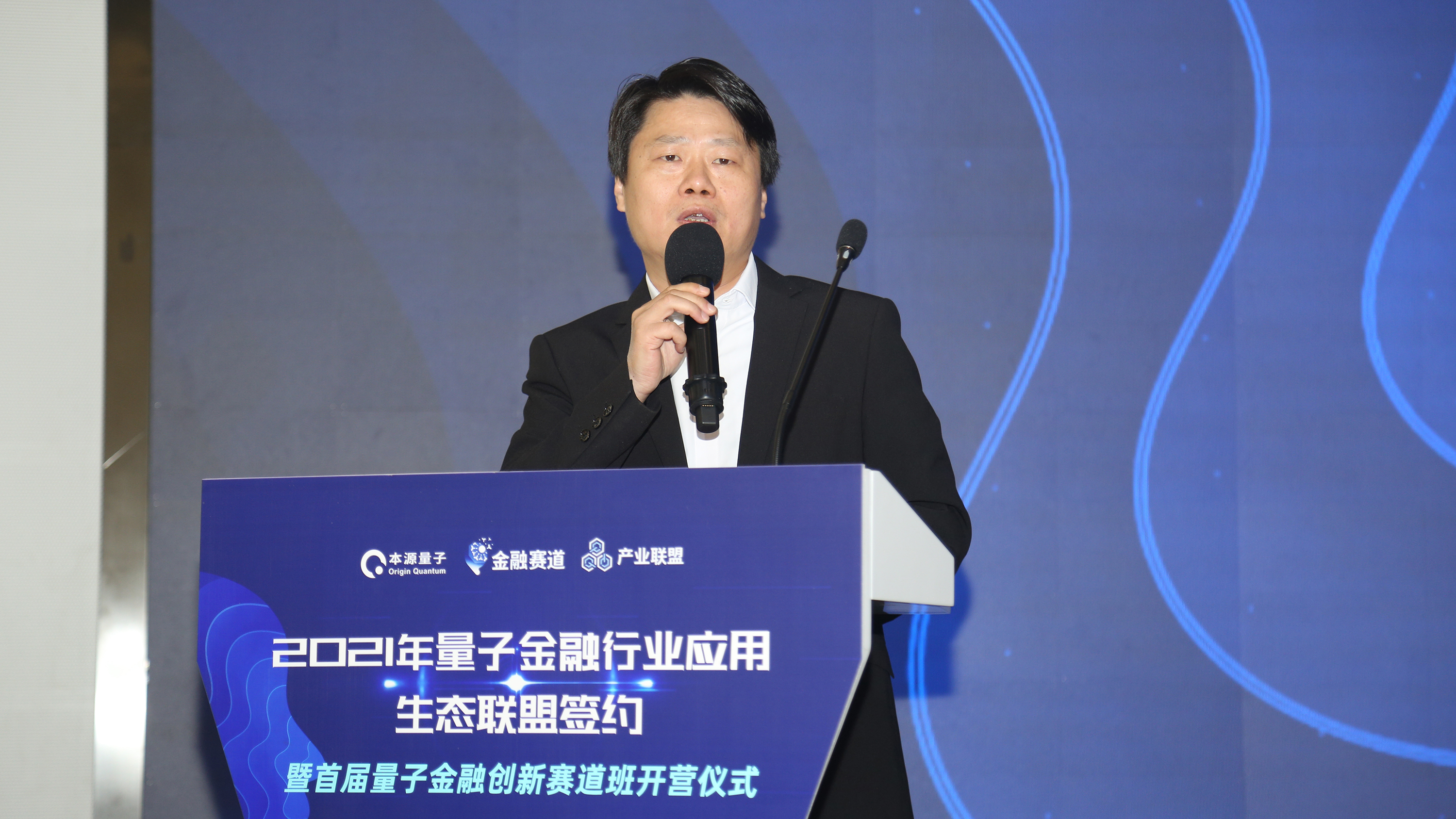 德美化工:公司参与投资的产业基金佛山德盛天林股权投资合伙企业投资了本源量子