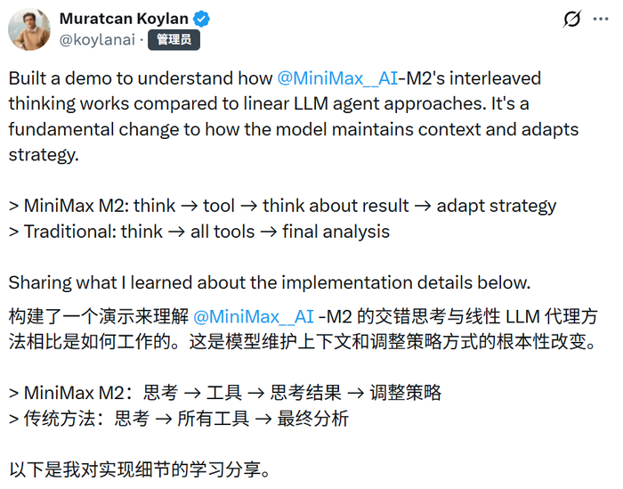 MiniMax申请公布模型深度思考控制方法专利
