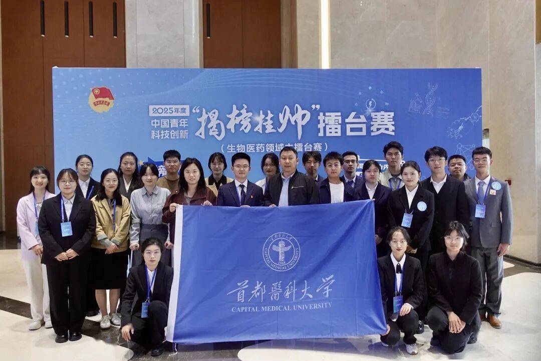 两部门公布2025年人工智能医疗器械创新任务揭榜挂帅入围单位