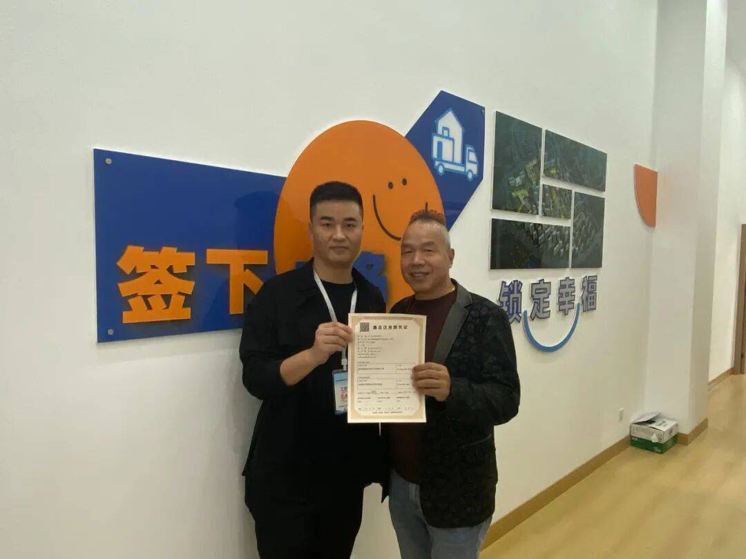 加速推进 广州累计发放房票2931张