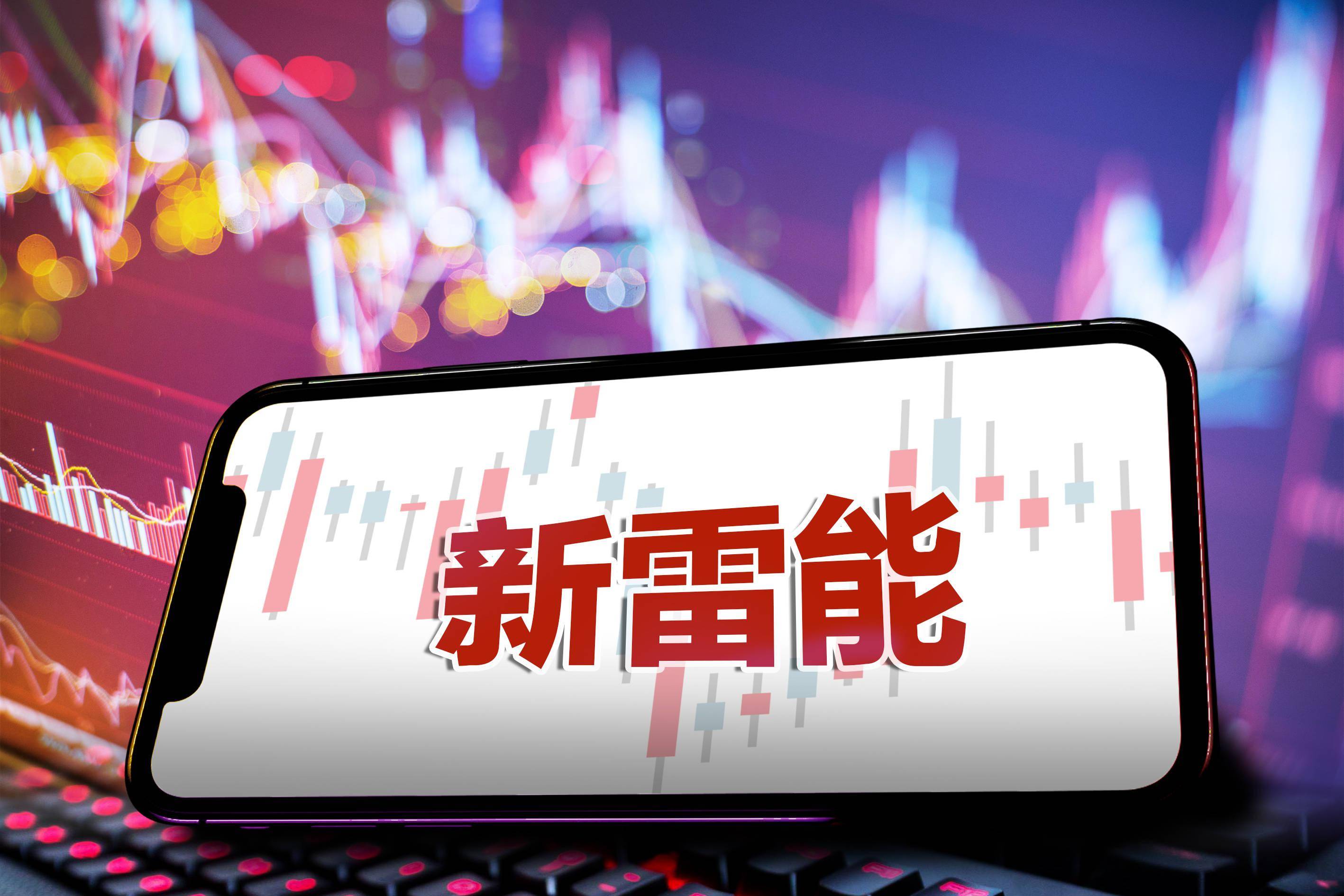 通富微电：拟定增募资不超44亿元 用于存储芯片封测产能提升等项目