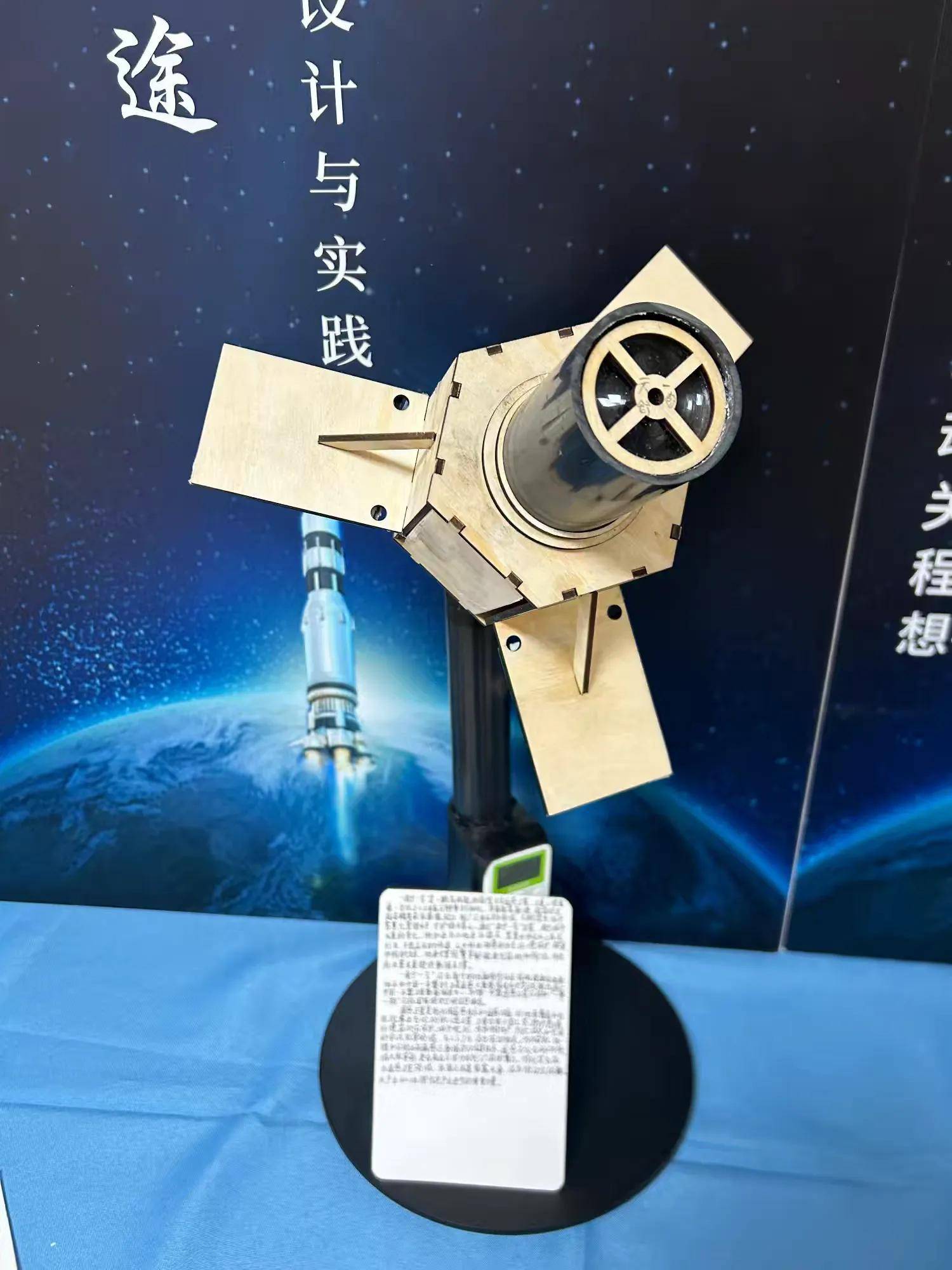 崇德科技：产品可应用到航空航天风洞测试