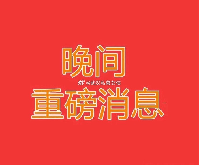 德科立：股东钱明颖拟询价转让1%公司股份