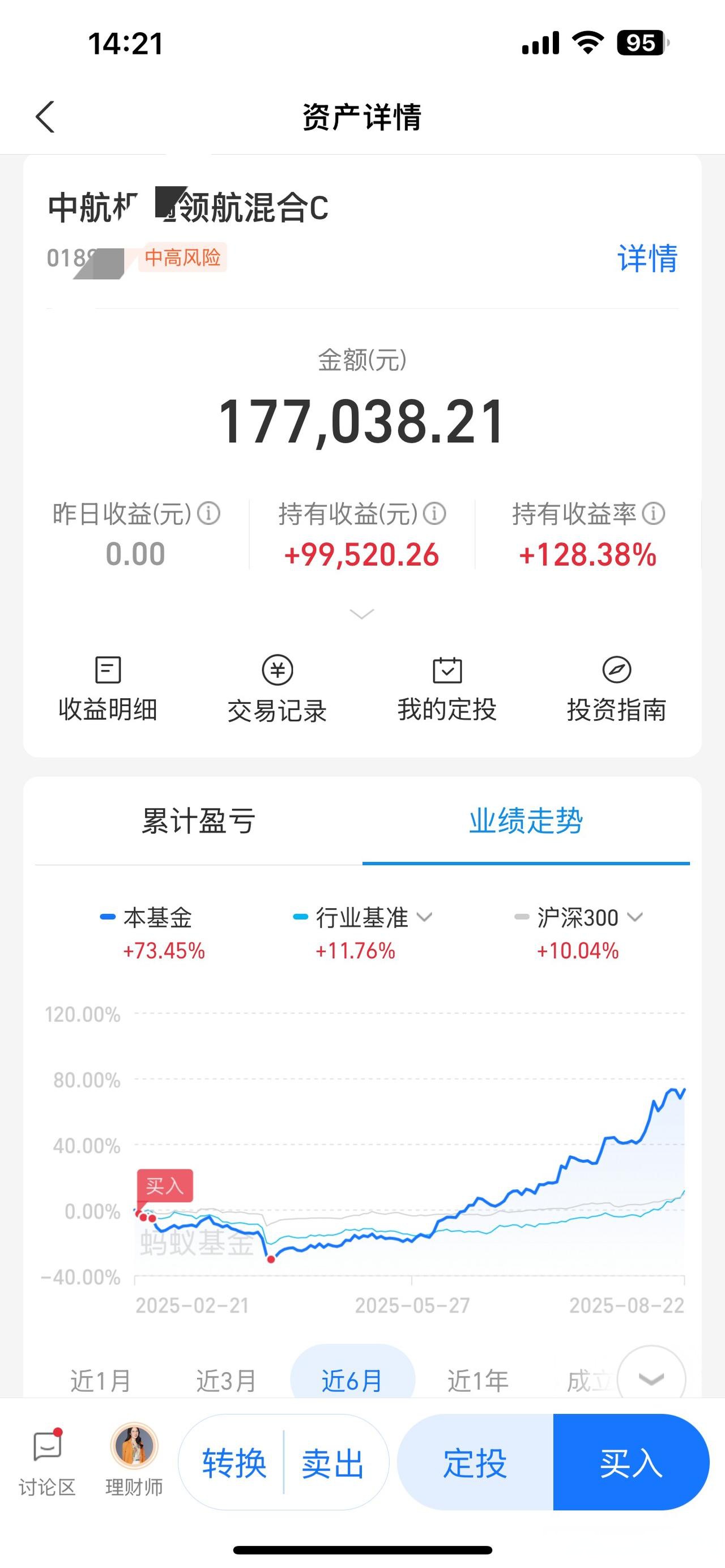 脑机接口概念下跌0.29%,10股主力资金净流出超亿元