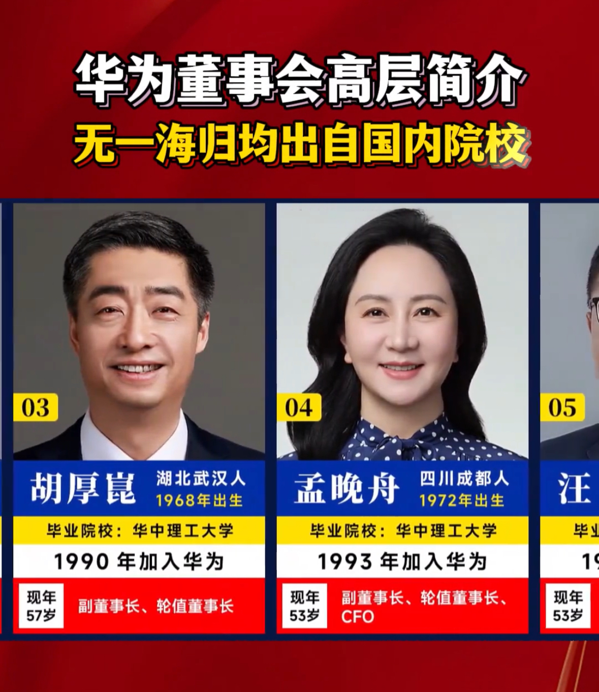 国务院国资委：中央企业外部董事人才库达到2.5万人