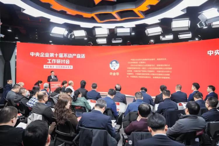 国务院国资委：中央企业外部董事人才库达到2.5万人