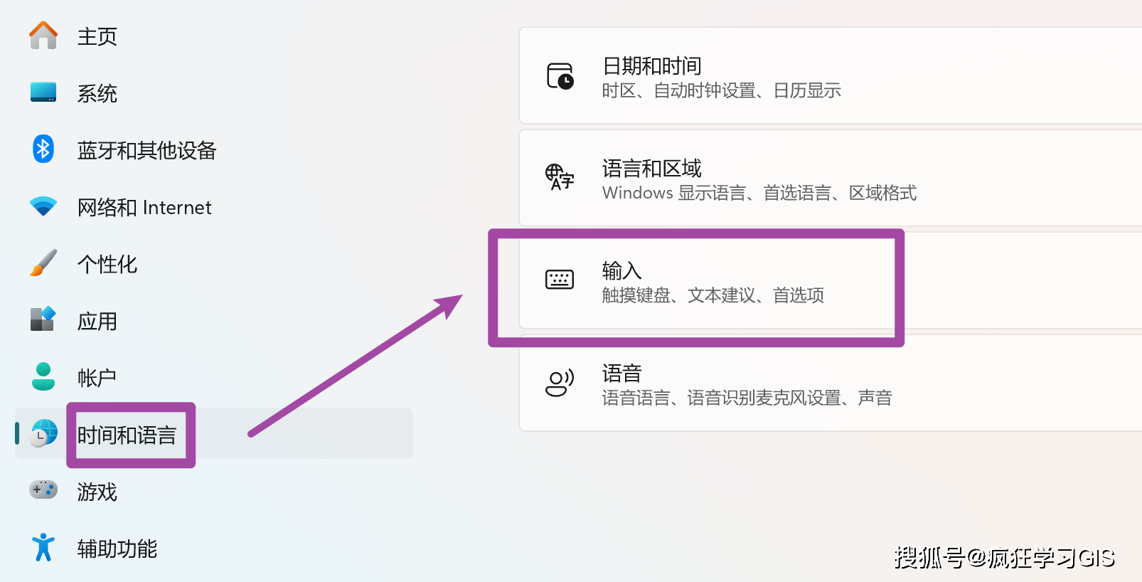 输入法“变笨”了吗?