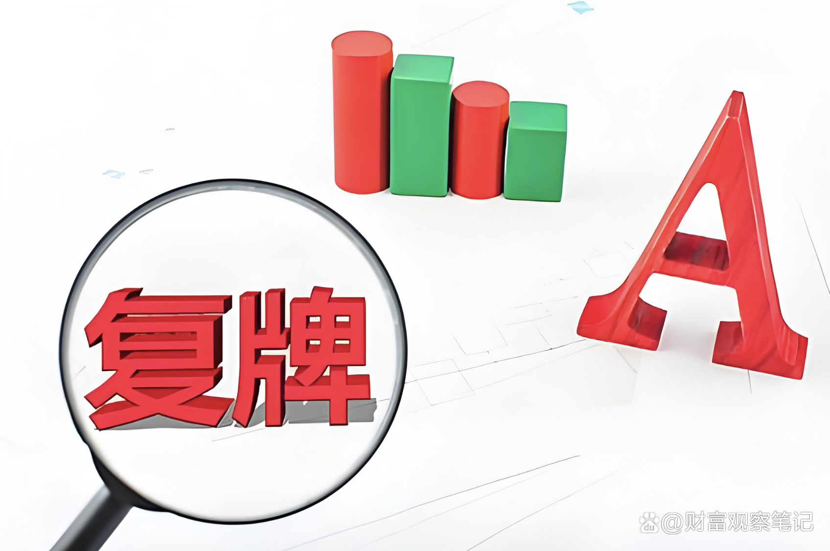 嘉美包装:核查完成 公司股票将于1月12日复牌