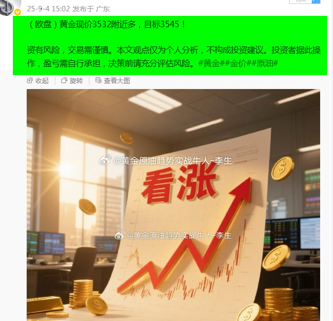 华泰证券:春季躁动进行时,转向轮动的概率逐步上升