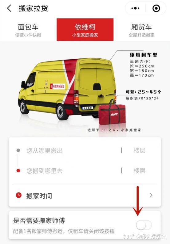 空中“货拉拉”: 5分钟可装卸 应急运输半日达