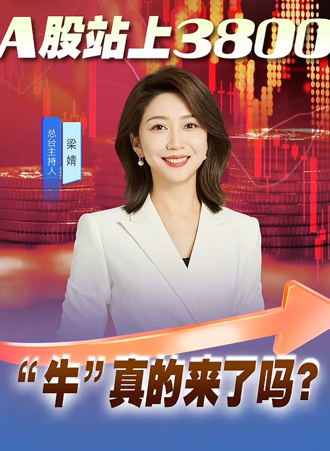 中控技术成交额创2020年11月25日以来新高