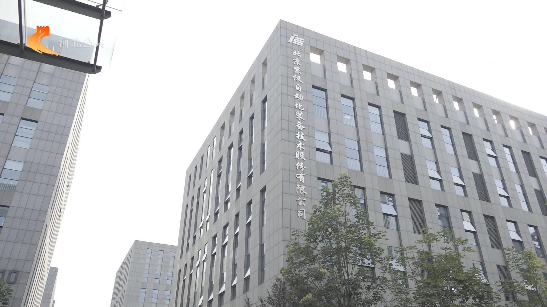 京仪装备创历史新高，融资客减仓