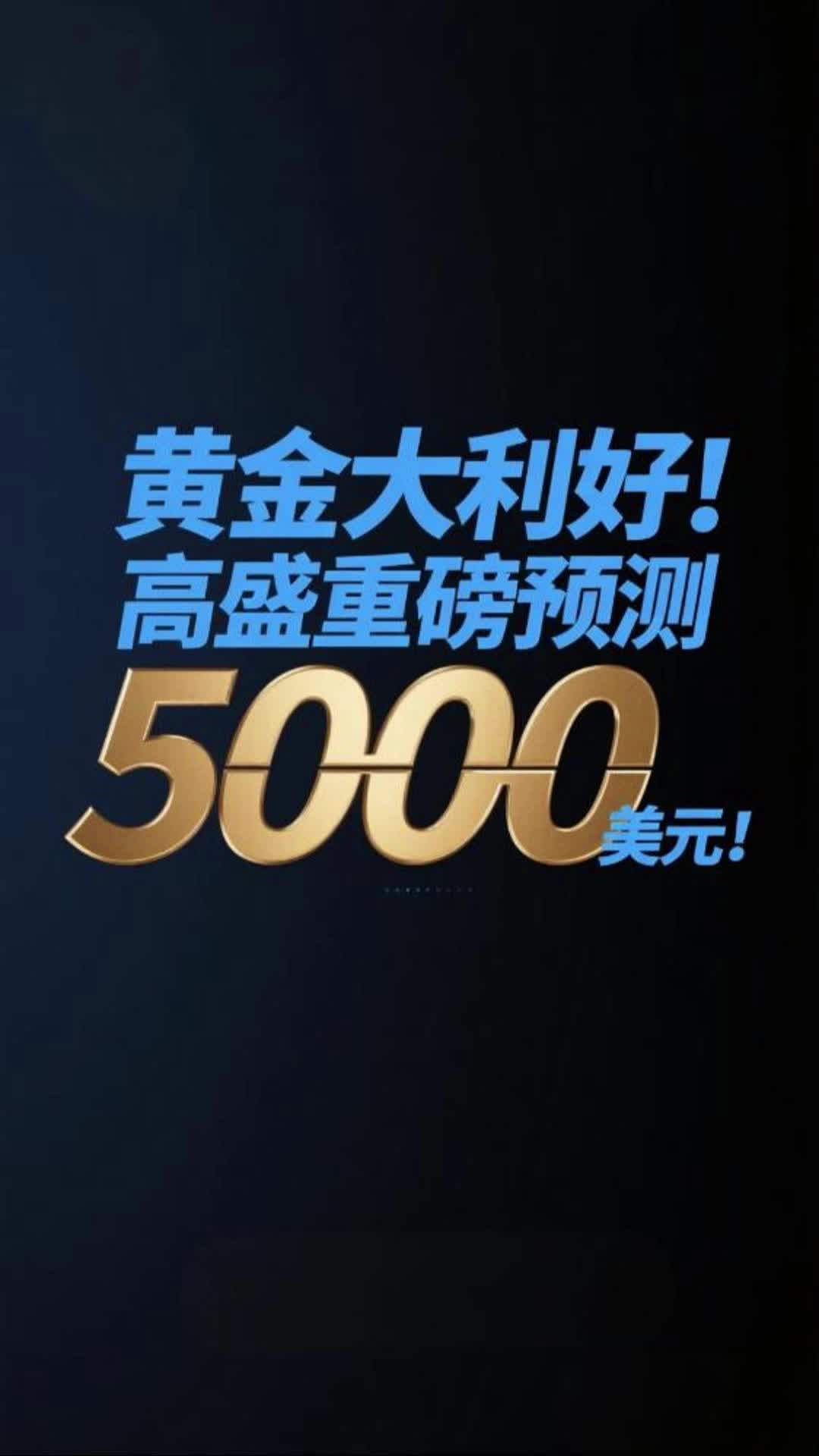 金银联袂冲新高：黄金站上4600美元，白银涨幅领跑大类资产