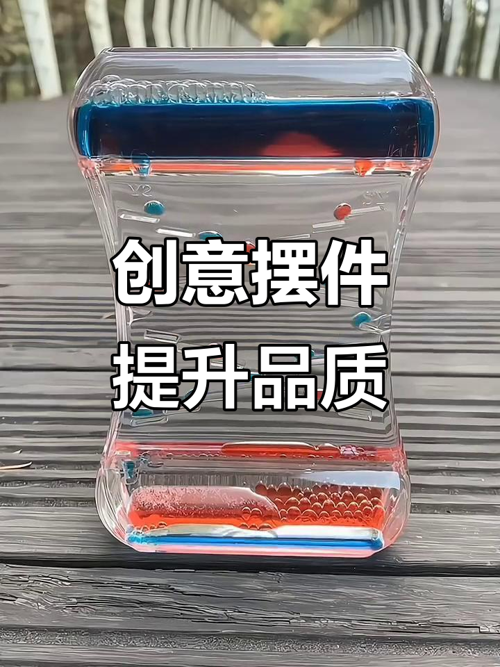 德艺文创：主要产品为创意家居用品