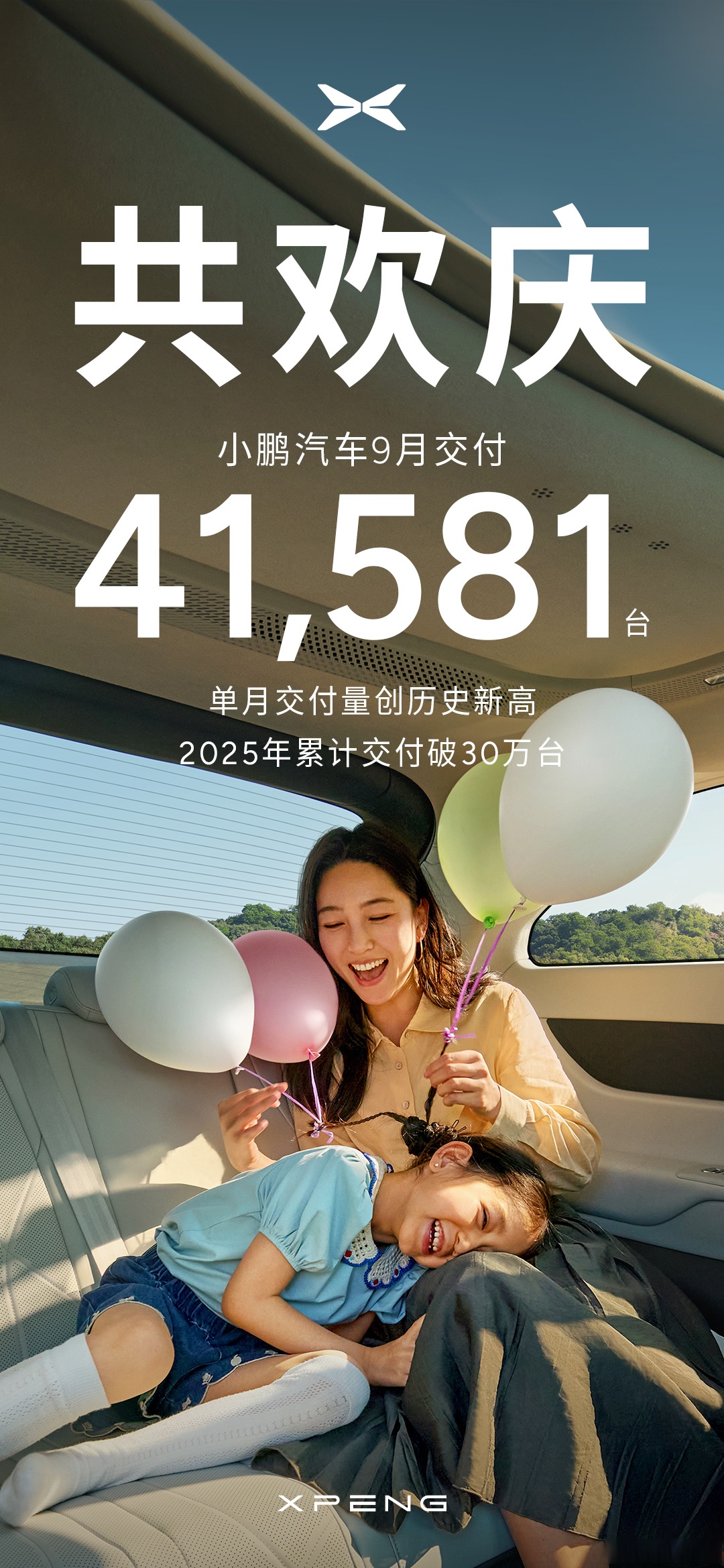 博彦科技成交额创2025年7月11日以来新高