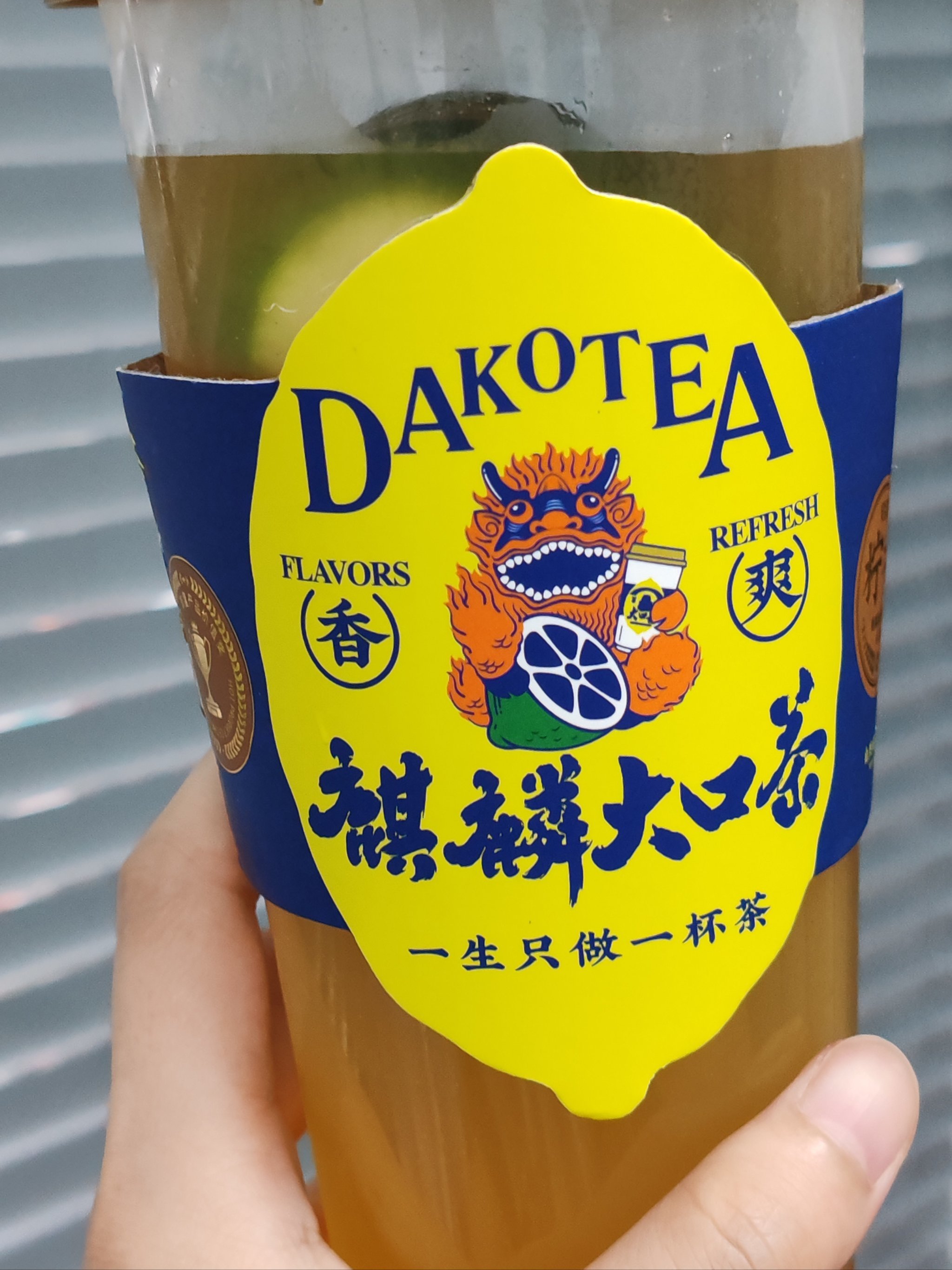 古茗在杭州拿地 新茶饮品牌“热衷”拿地盖楼？