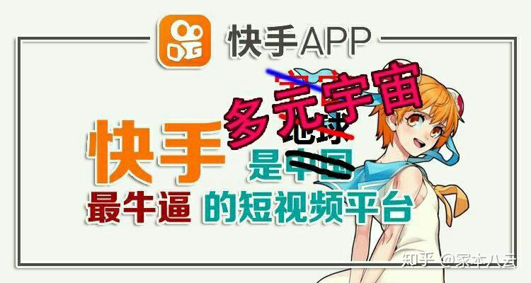 快手：建议发行美元及人民币优先票据