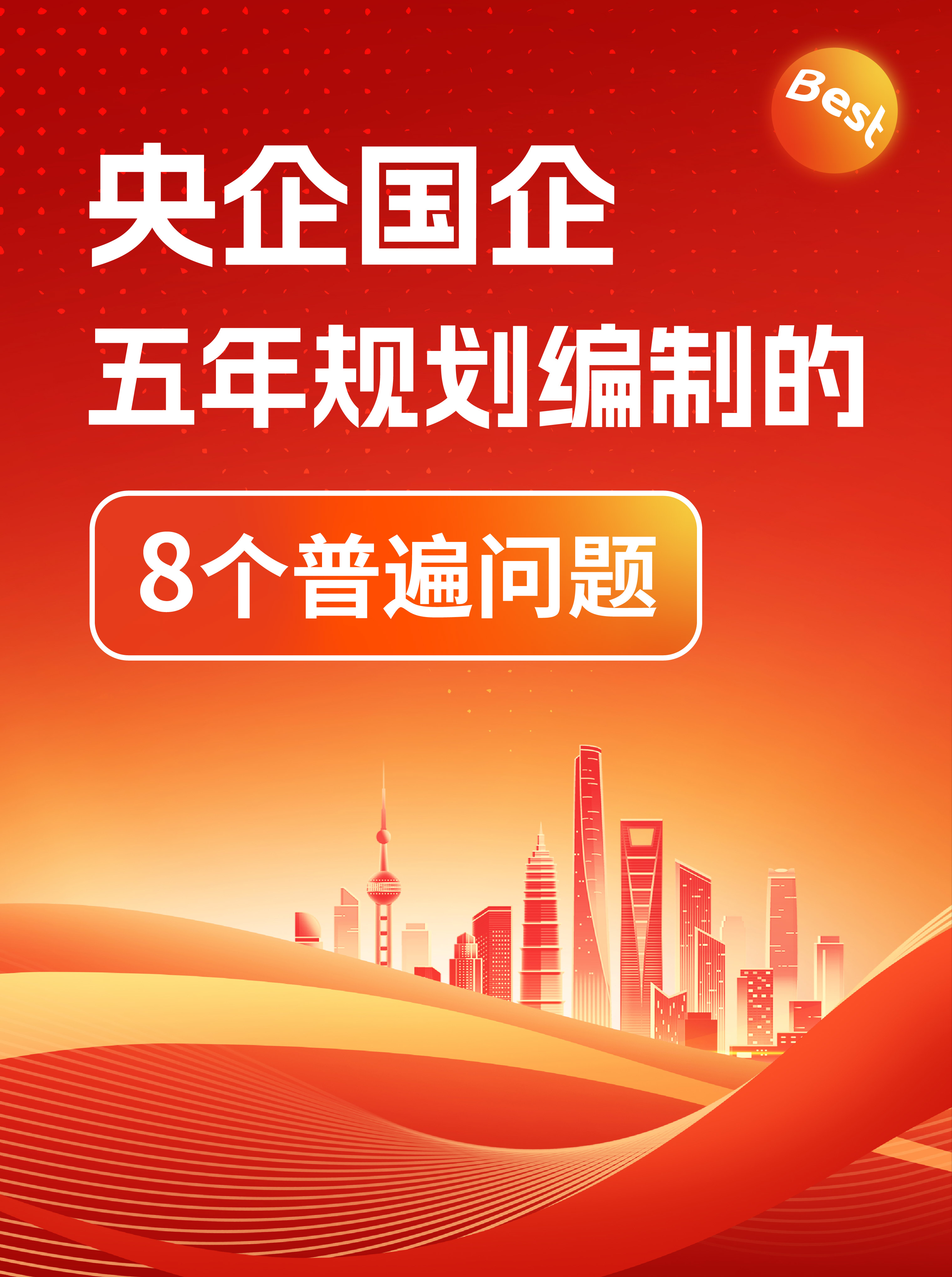 央行副行长回望金融科技“十四五”:围绕四大重点,点名十个项目