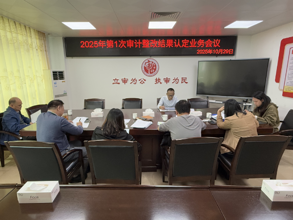 万达信息聘任杨玲为董秘:2024年任公司高级副总裁、审计负责人薪酬127.36万