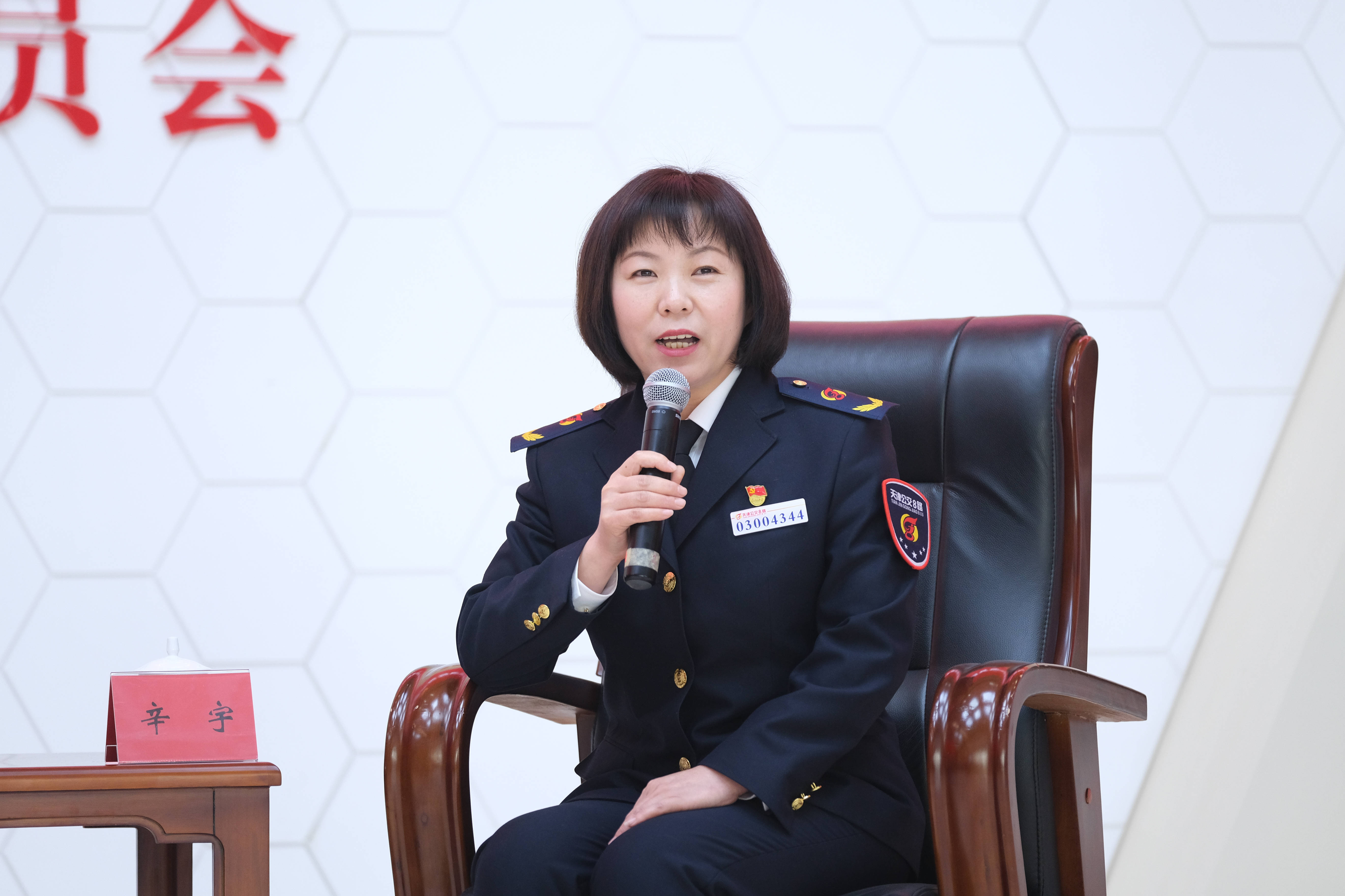 惠博普：实控人拟变更为天津市国资委 15日复牌