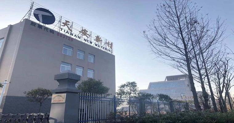 蓝焰控股:2025年累计获政府补助25,406.4万元
