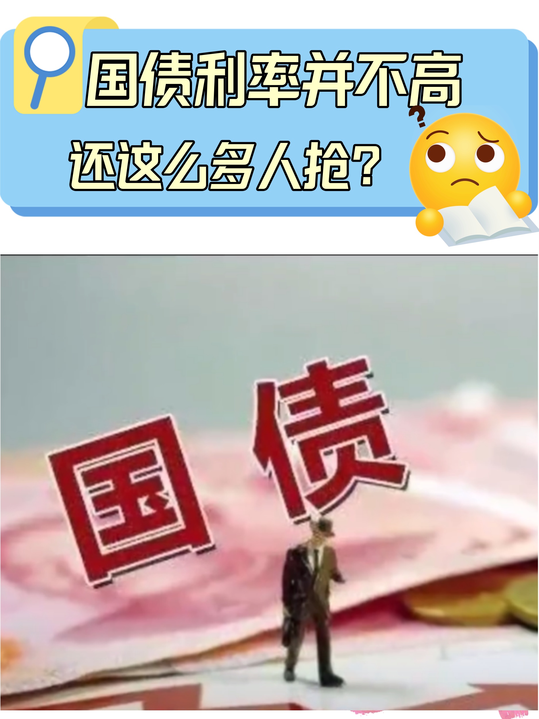 央行:灵活开展国债买卖等操作,为政府债券顺利发行创造适宜的货币金融环境和条件
