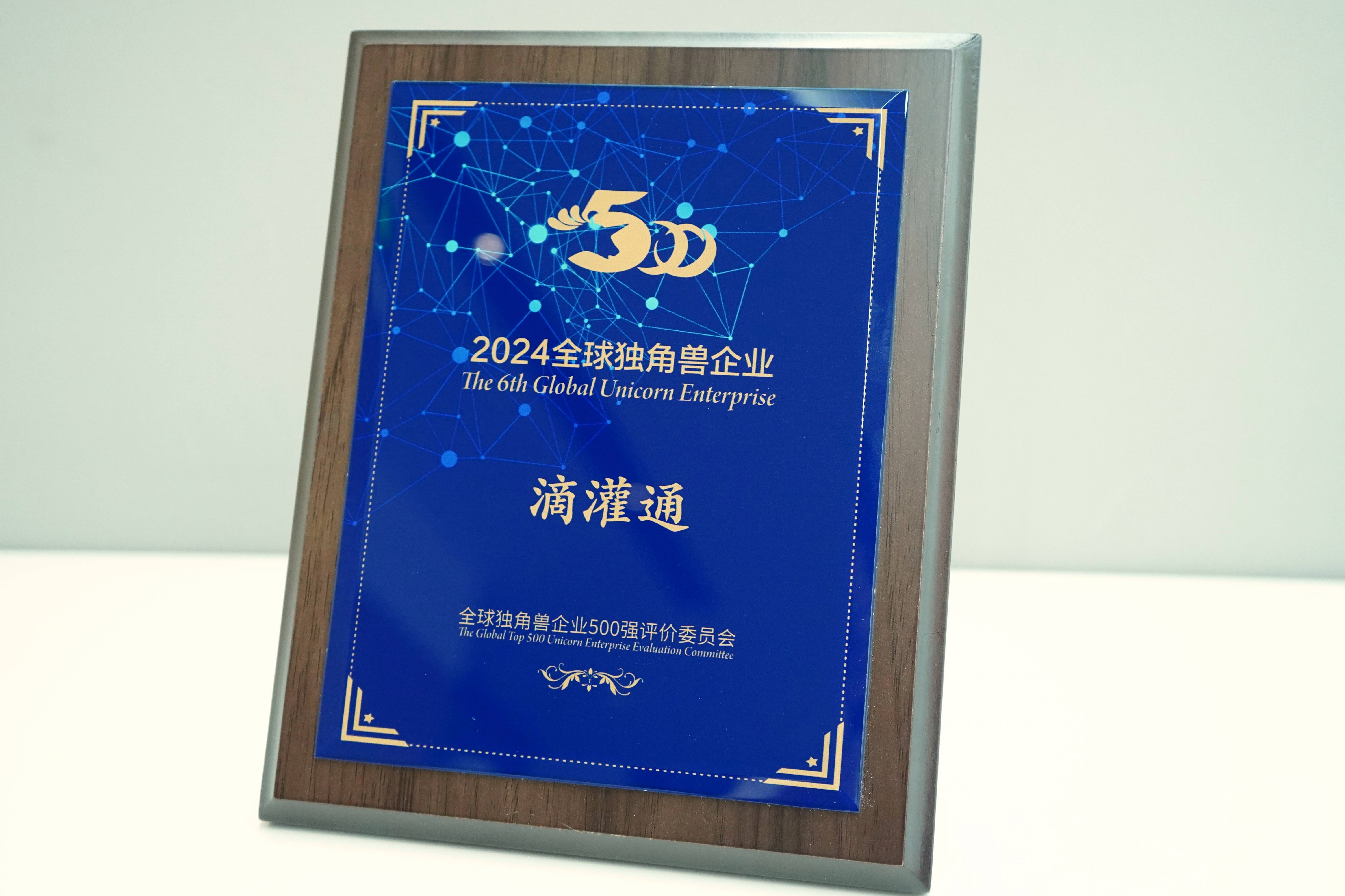 “2025创业邦100未来独角兽”榜单发布