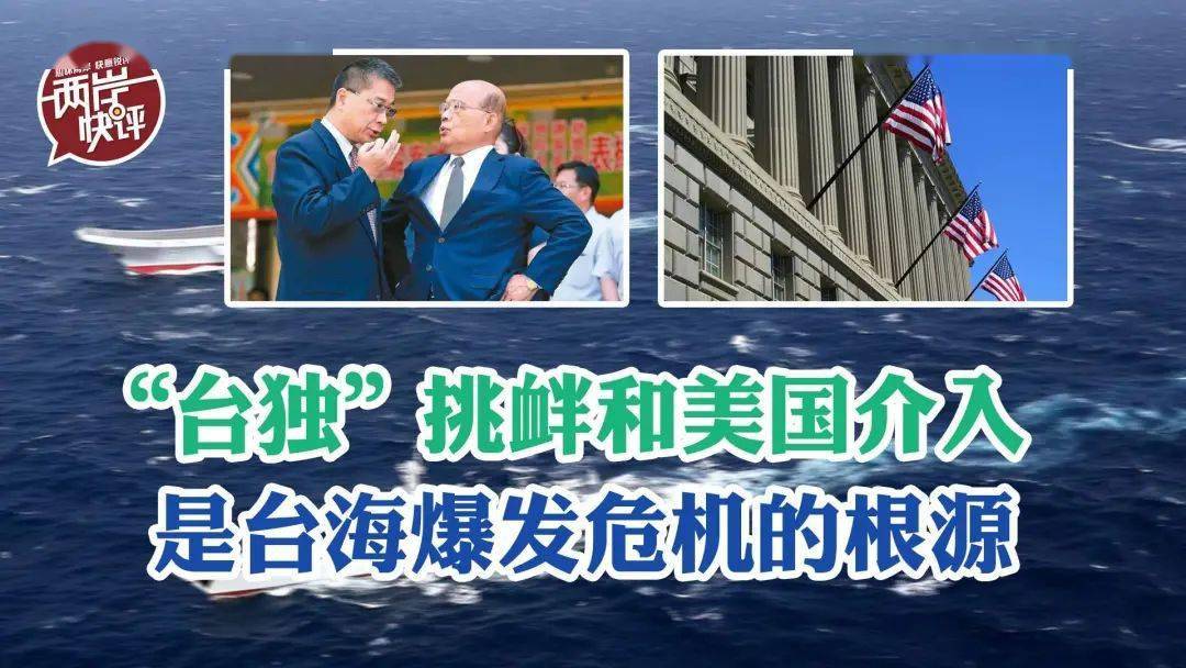 国防部:凡是能够严惩“台独”分子的措施都是可选项