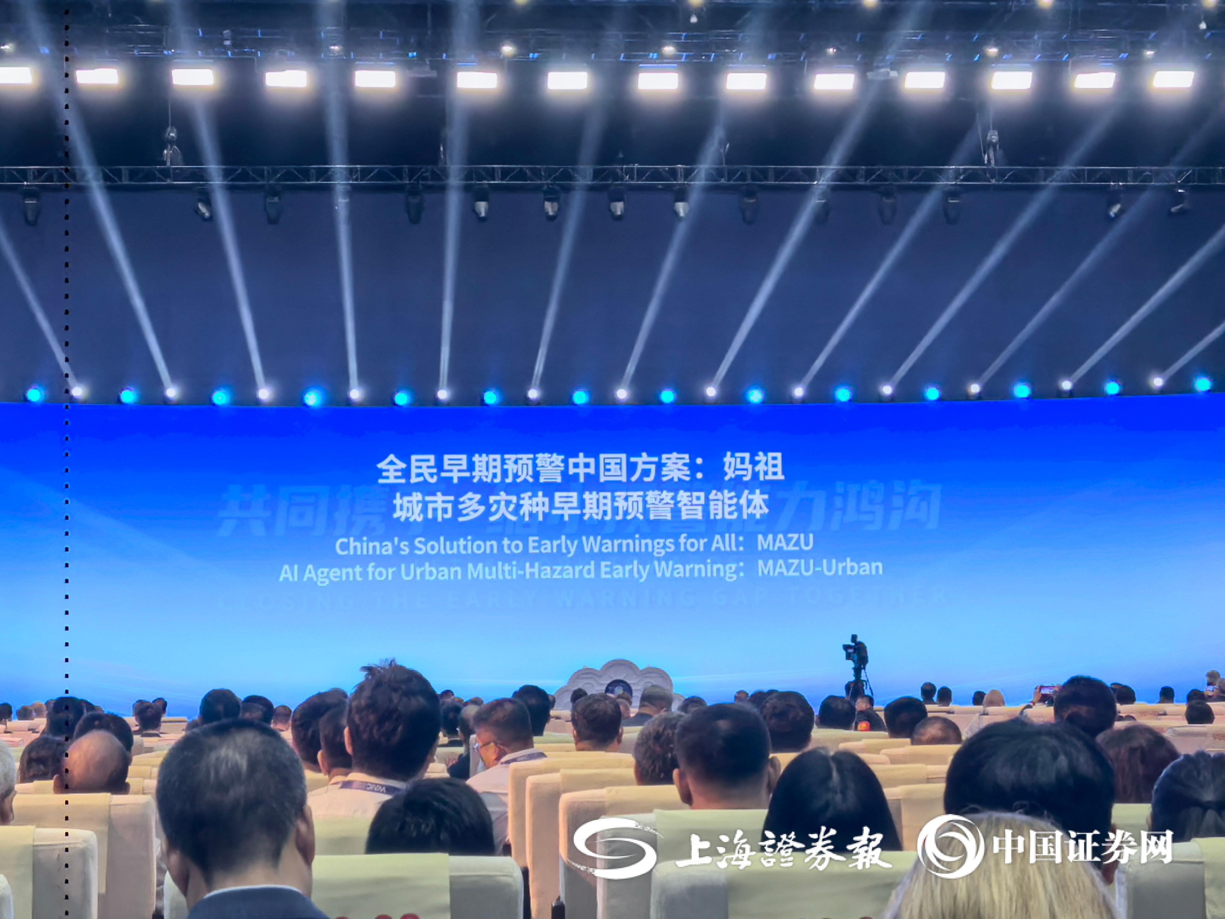 世界人工智能大会首次在港举办