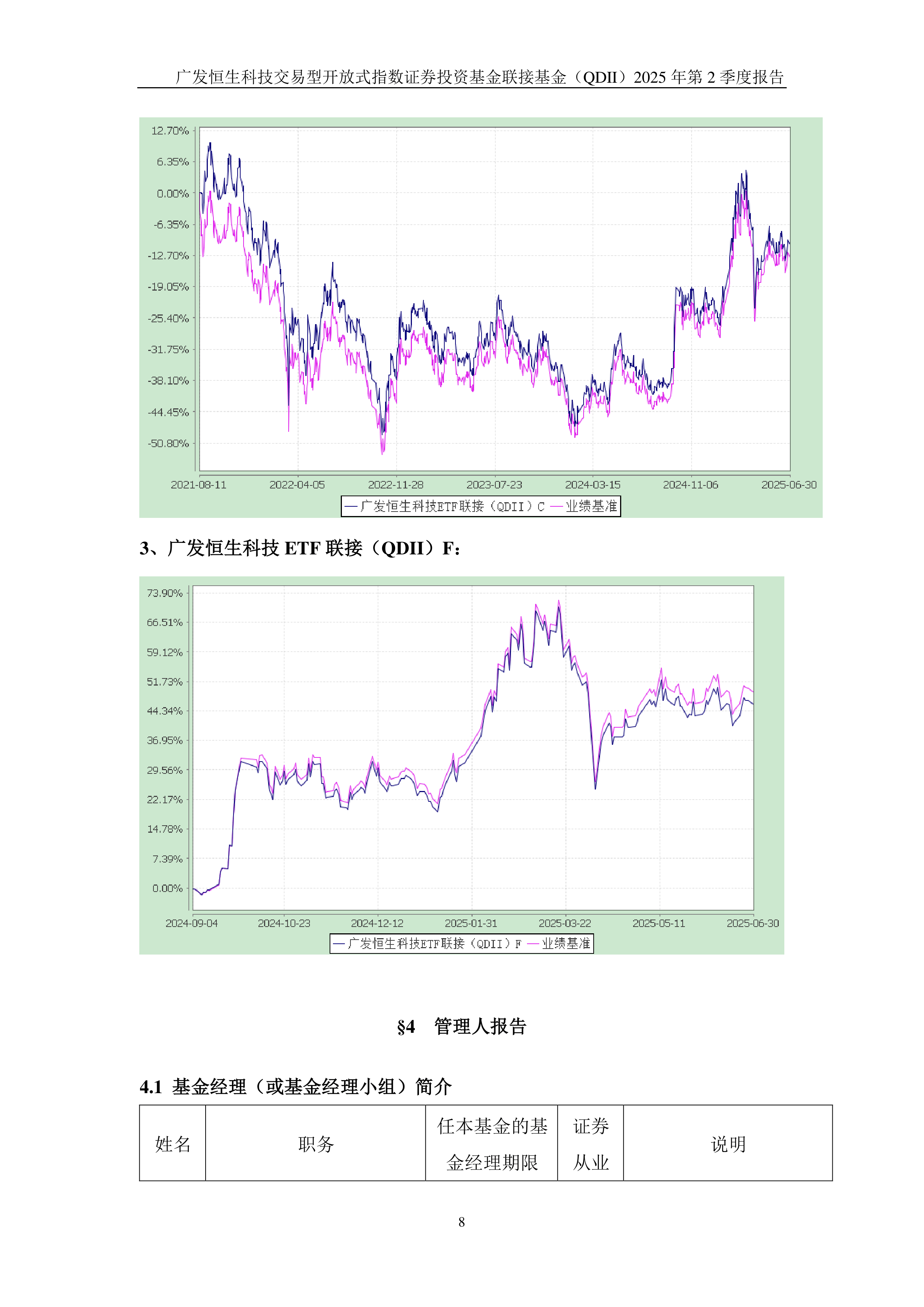 资本补充与业务扩张双线发力 券商开年发债规模同比增长超七成