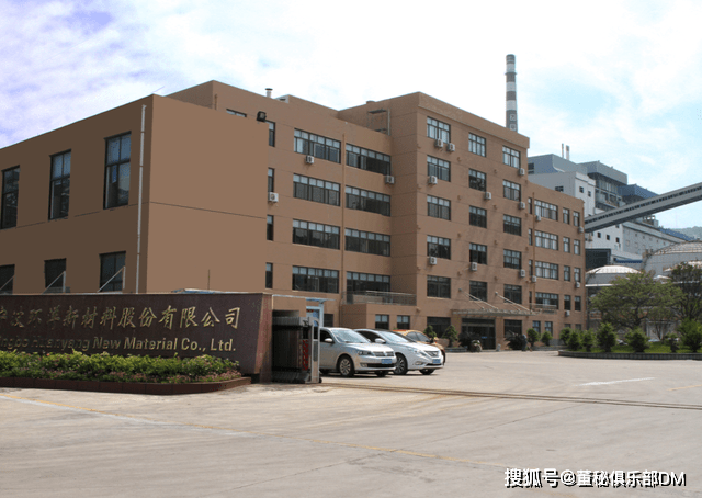 维信诺聘任陶李担任董秘：无上市公司董秘工作 公司2025年业绩预亏