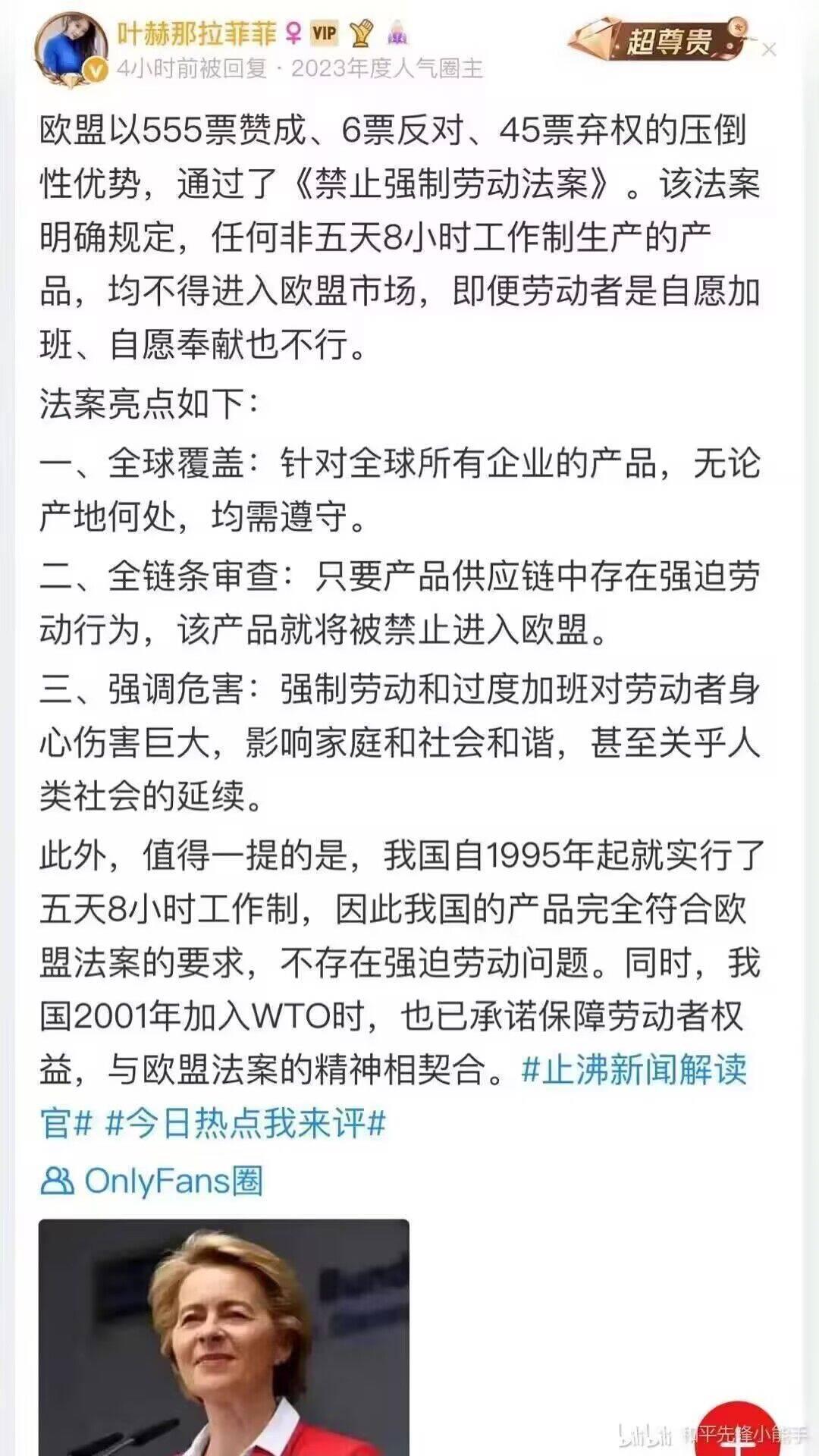 欧盟将于2026年1月1日启动碳边境调节关税