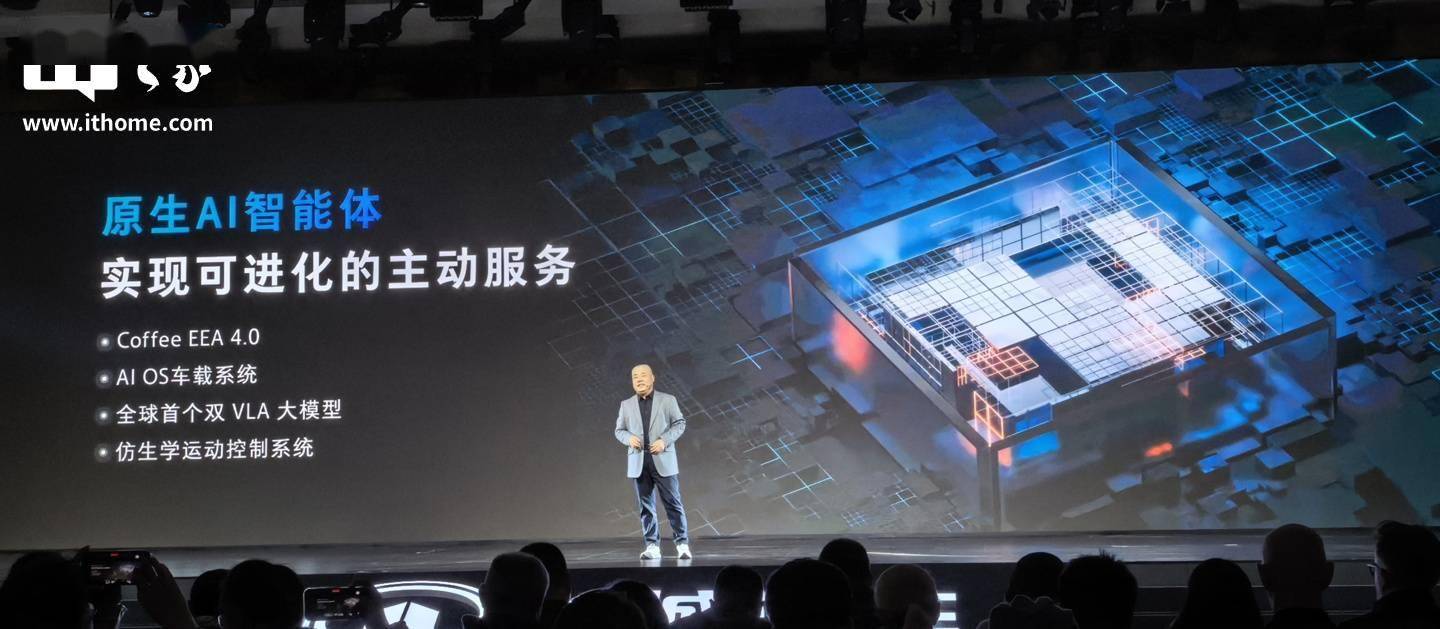 长城汽车发布“归元”平台：兼容5大动力 将推出超50款全球车型