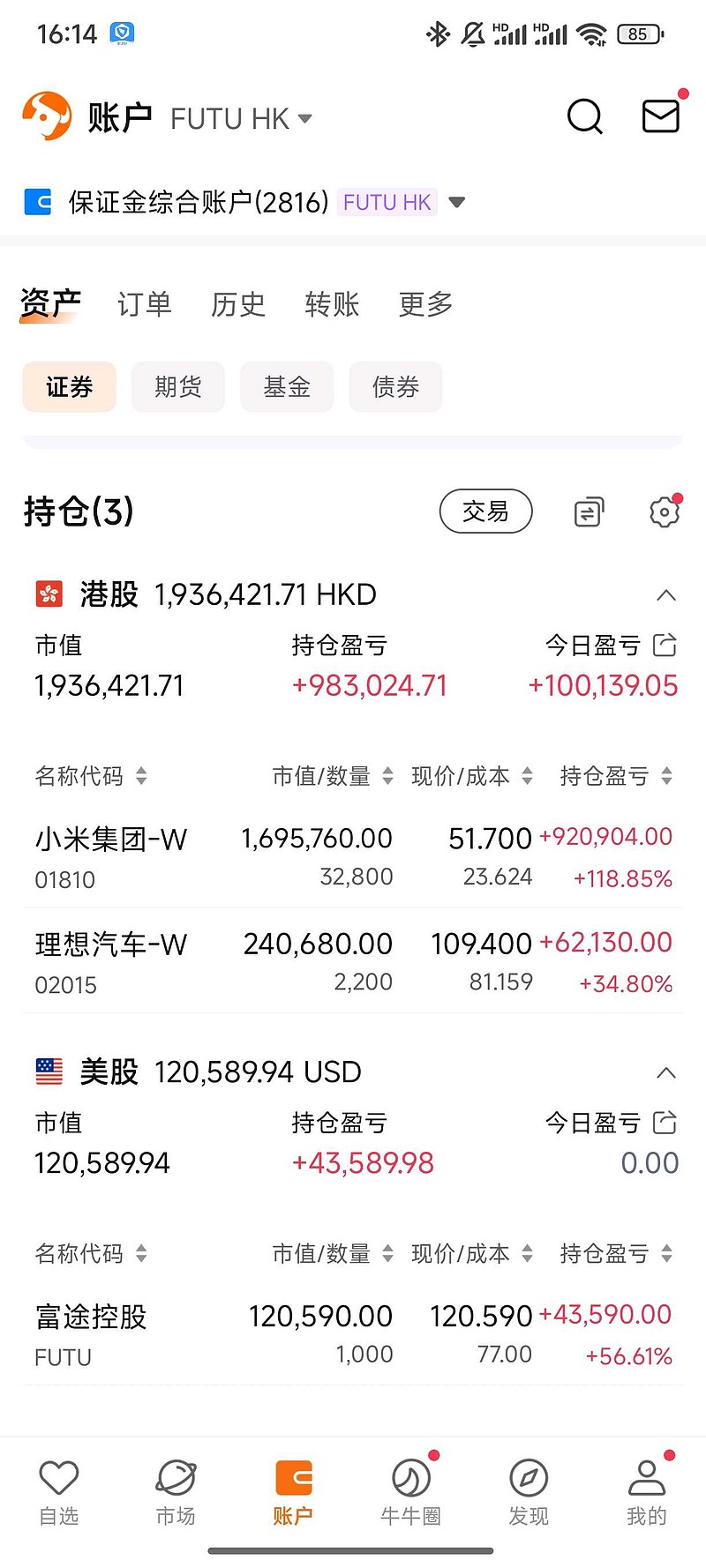 特变电工大宗交易成交15.00万股 成交额415.95万元