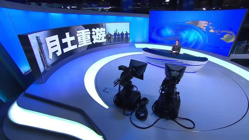 美载人绕月飞行任务进入关键准备阶段