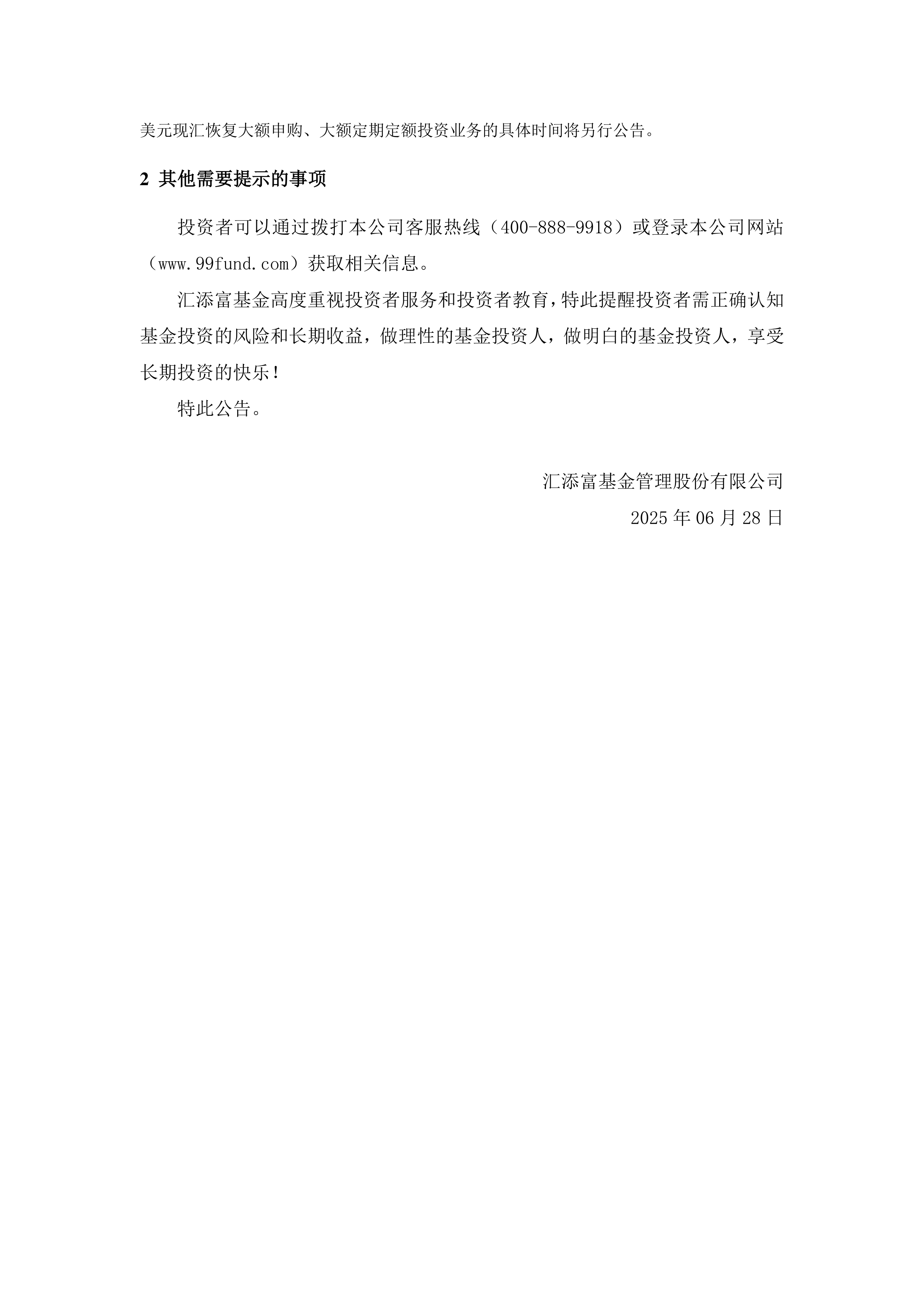 短债热闹、长债“缺货”,中长债基金上周业绩却跑赢短债产品,怎么回事?