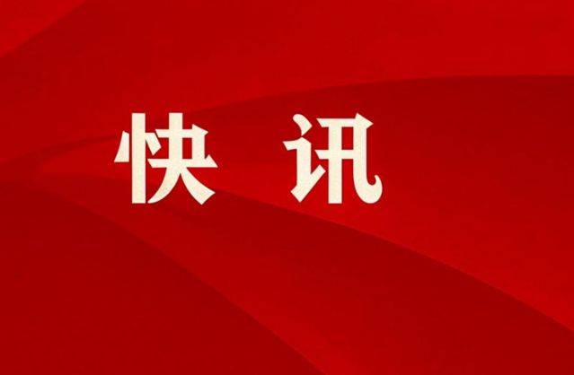 远信工业等成立机器人公司 含多项AI业务