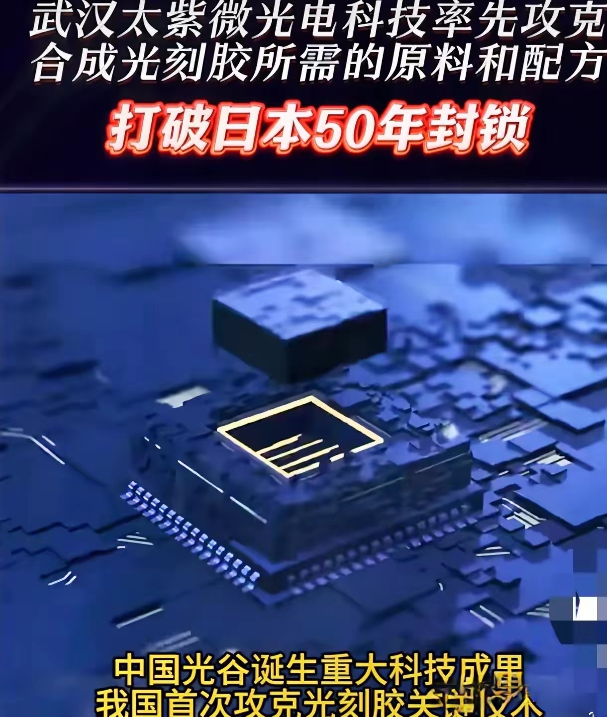 中微半导将推出低功耗存储芯片,半导体板块走出结构性行情
