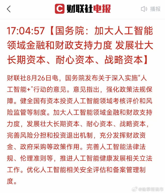 多地部署数字人民币年度重点工作 主攻跨境支付与普惠金融